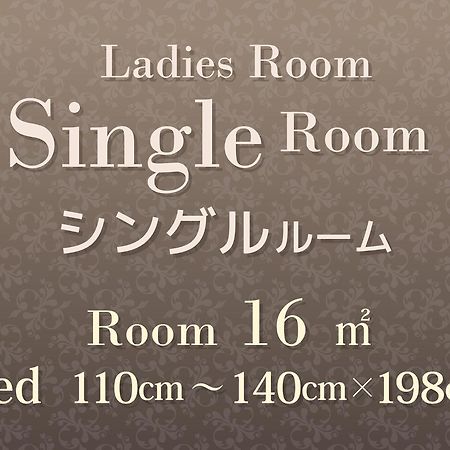 Hearton Hotel Kita Umeda Osaka Zewnętrze zdjęcie