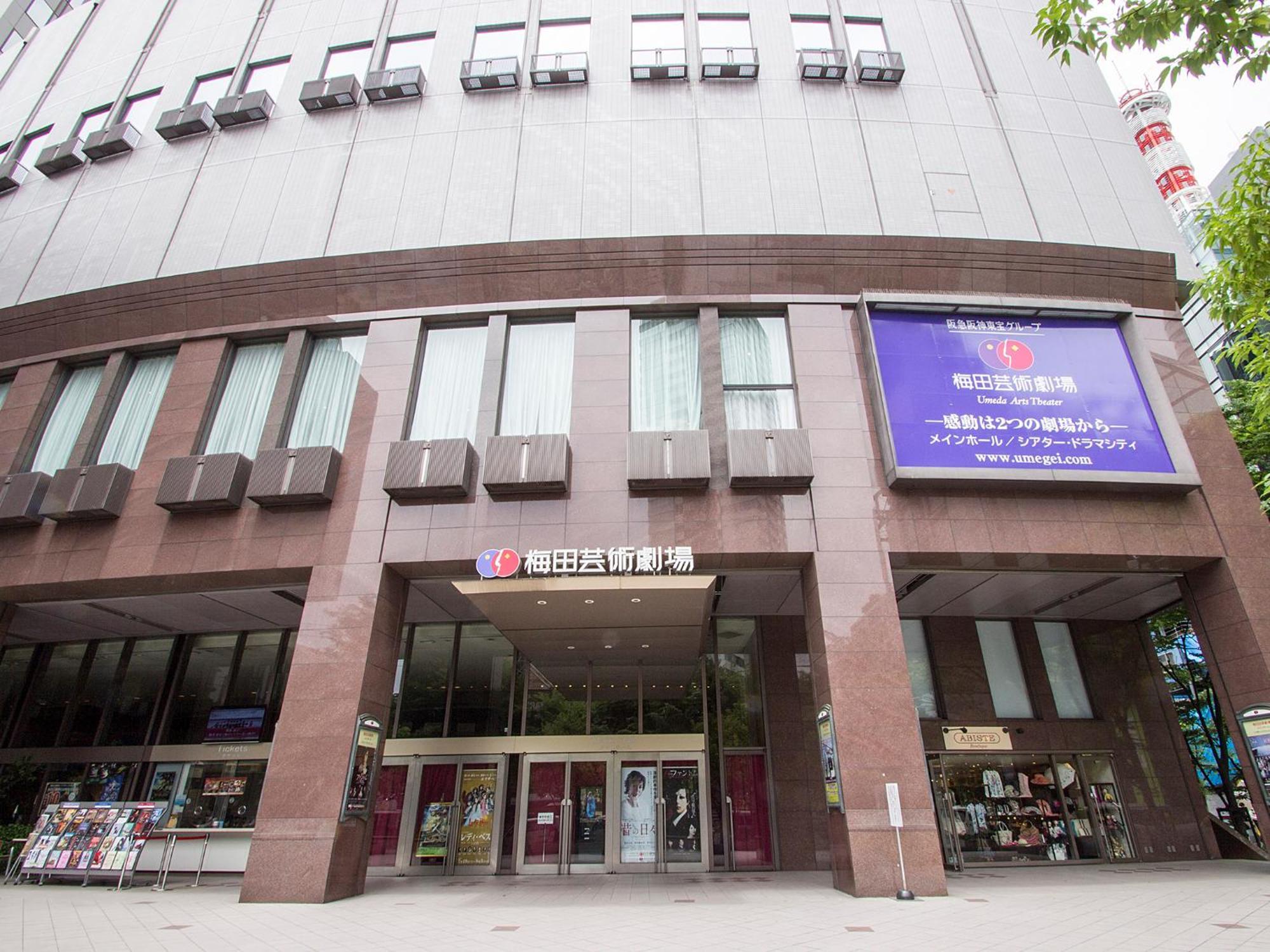 Hearton Hotel Kita Umeda Osaka Zewnętrze zdjęcie