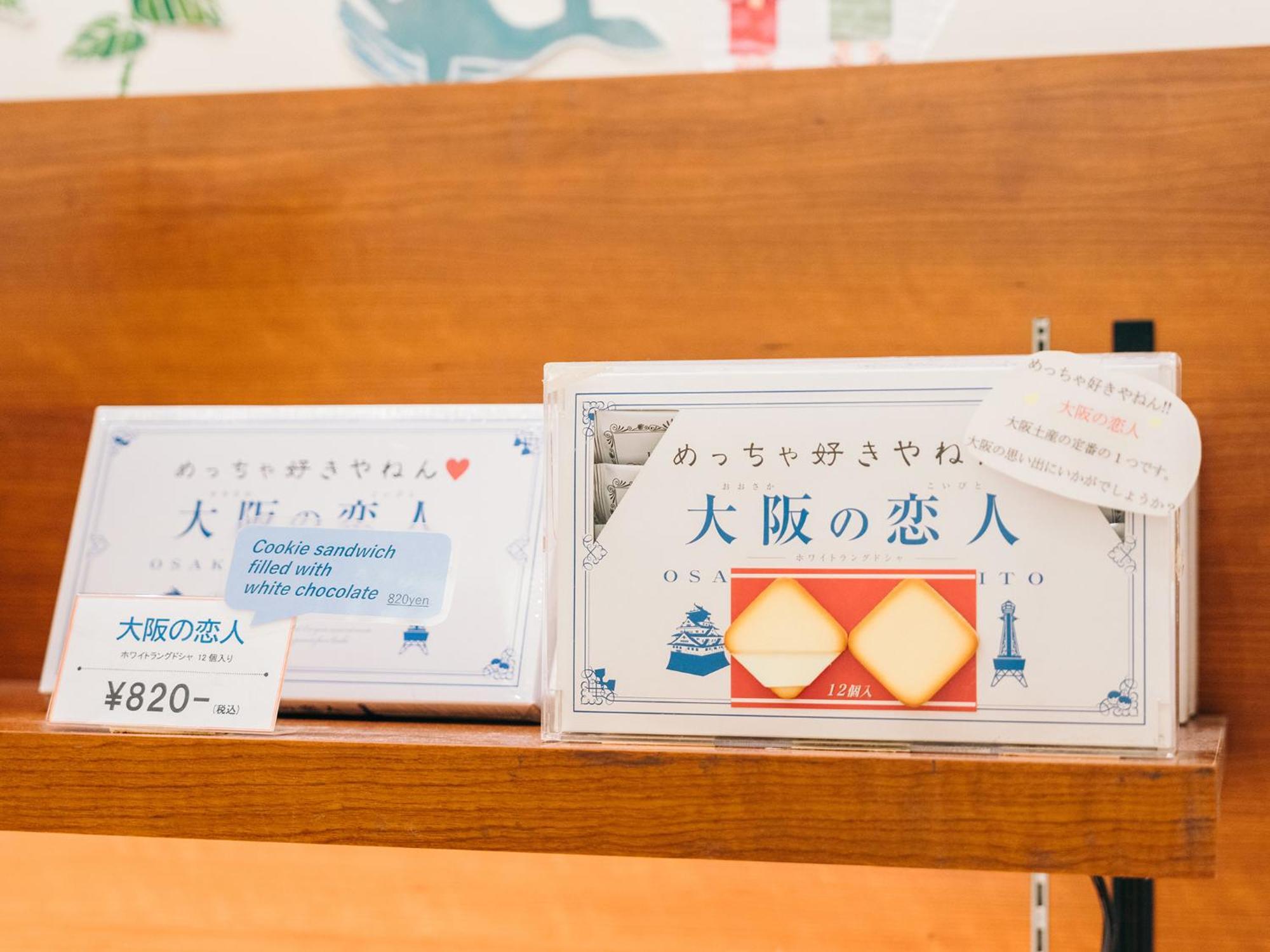 Hearton Hotel Kita Umeda Osaka Zewnętrze zdjęcie